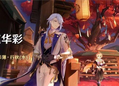 元神须弥最新爆料视频,元神最新爆料视频深度解析