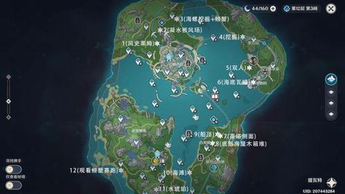 早期爆料枫丹地图视频,早期视频中的神秘世界一瞥 第2张 早期爆料枫丹地图视频,早期视频中的神秘世界一瞥 第2张