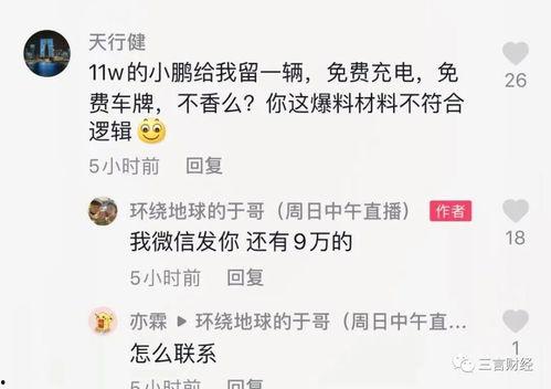 沐言被爆料的视频 第1张 沐言被爆料的视频 第1张