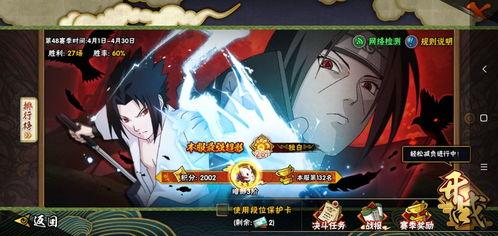 卡游火影忍者最新爆料,神秘忍者登场,全新篇章即将开启! 第3张 卡游火影忍者最新爆料,神秘忍者登场,全新篇章即将开启! 第3张