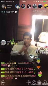 平安大爷最新直播爆料,最新爆料内容大汇总 第2张 平安大爷最新直播爆料,最新爆料内容大汇总 第2张