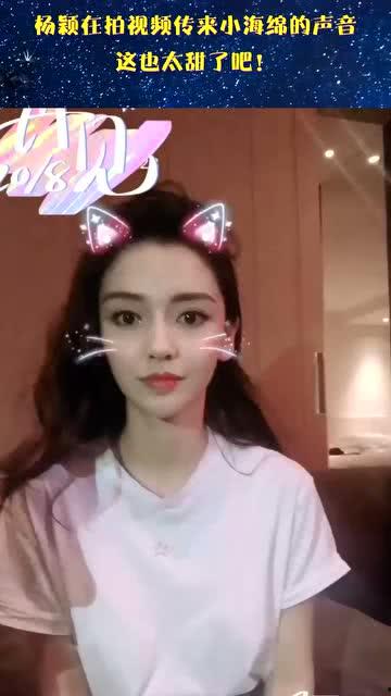 杨颖视频在线观看,魅力瞬间,尽在云端 第2张 杨颖视频在线观看,魅力瞬间,尽在云端 第2张