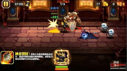 新春萨摩技能爆料视频播放,视频爆料带你领略全新战斗风采