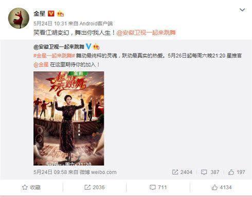 今日娱乐新爆料,明星幕后故事大揭秘! 第1张 今日娱乐新爆料,明星幕后故事大揭秘! 第1张